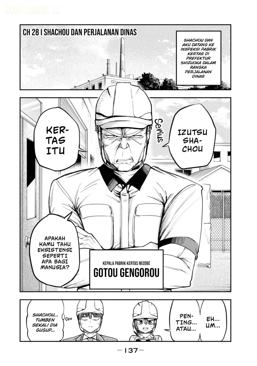Shachou to Sake to Hoshi - Chapter 28 - Page 2