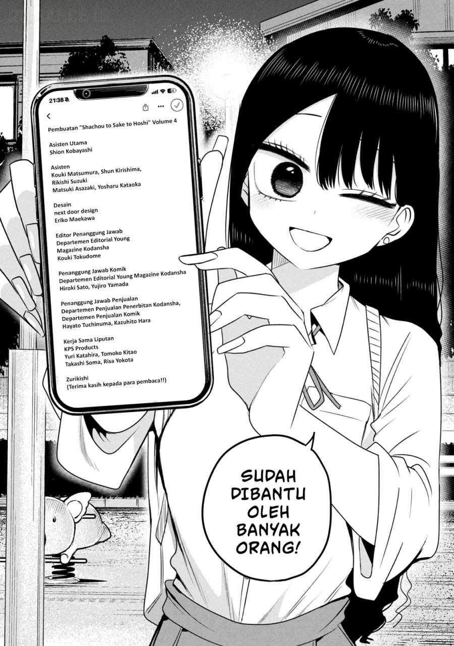 Shachou to Sake to Hoshi - Chapter 28 - Page 23