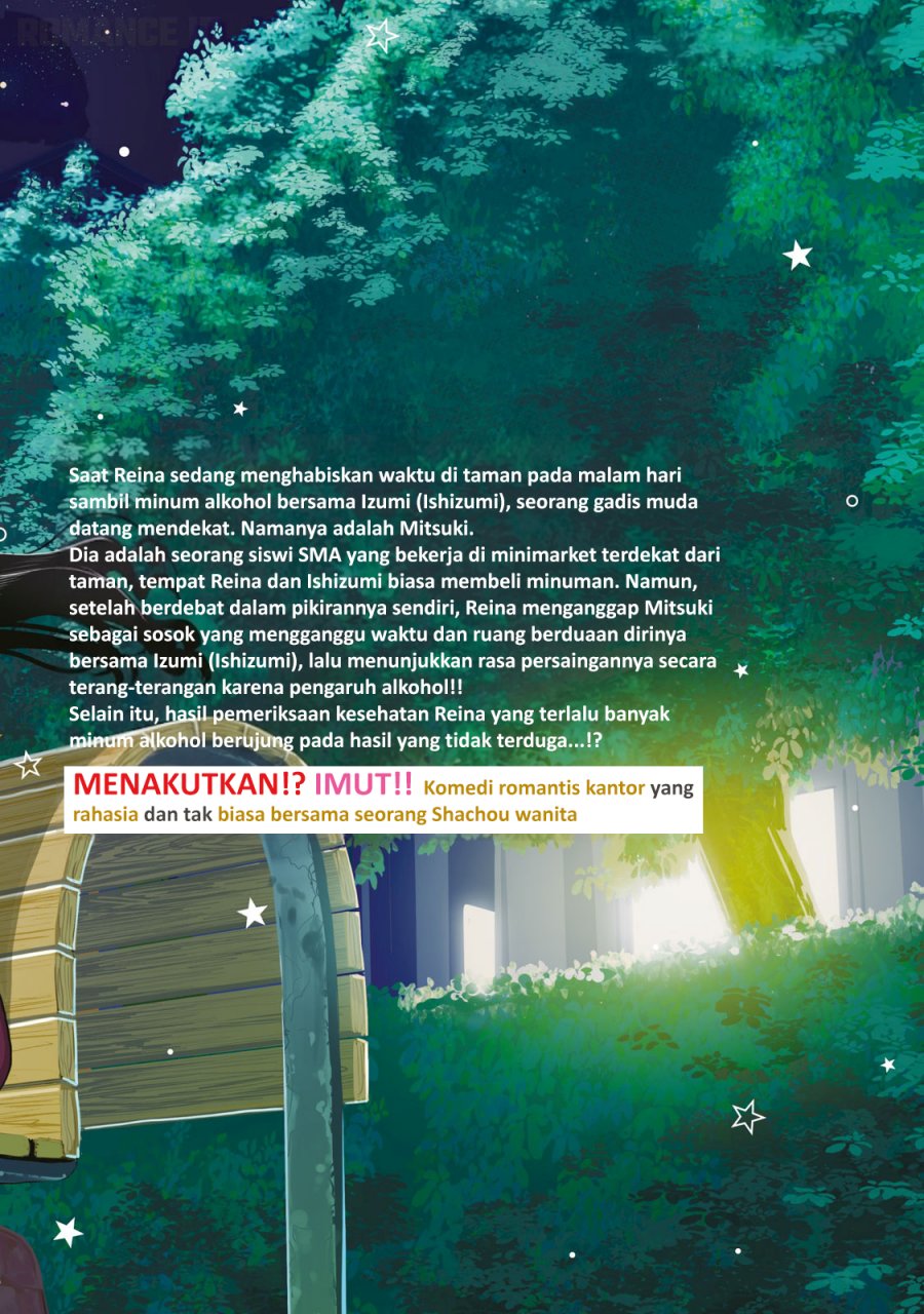 Shachou to Sake to Hoshi - Chapter 28 - Page 24