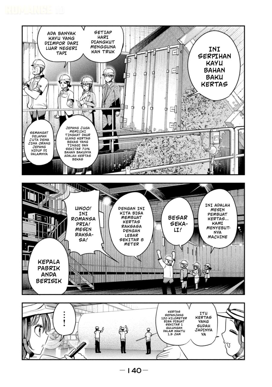 Shachou to Sake to Hoshi - Chapter 28 - Page 5