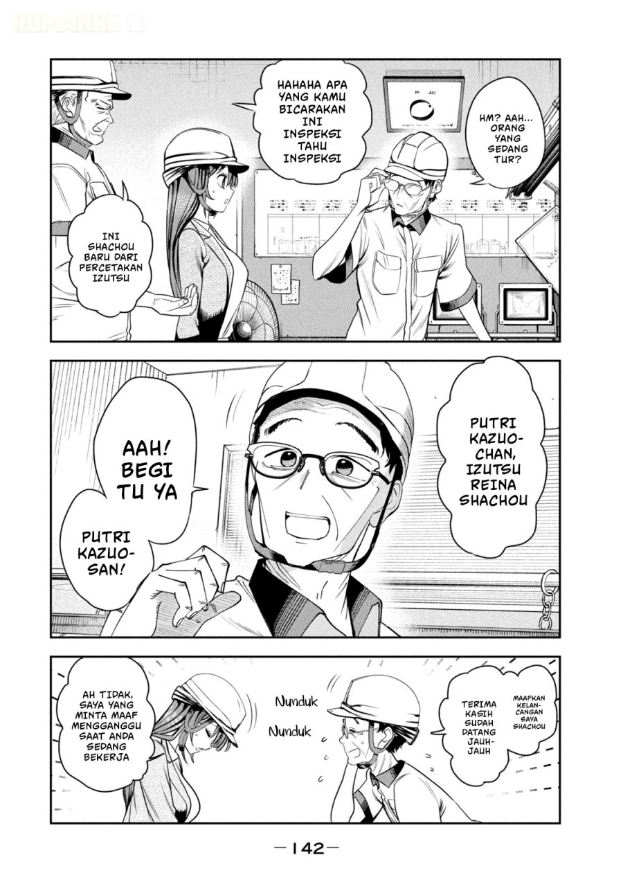 Shachou to Sake to Hoshi - Chapter 28 - Page 7