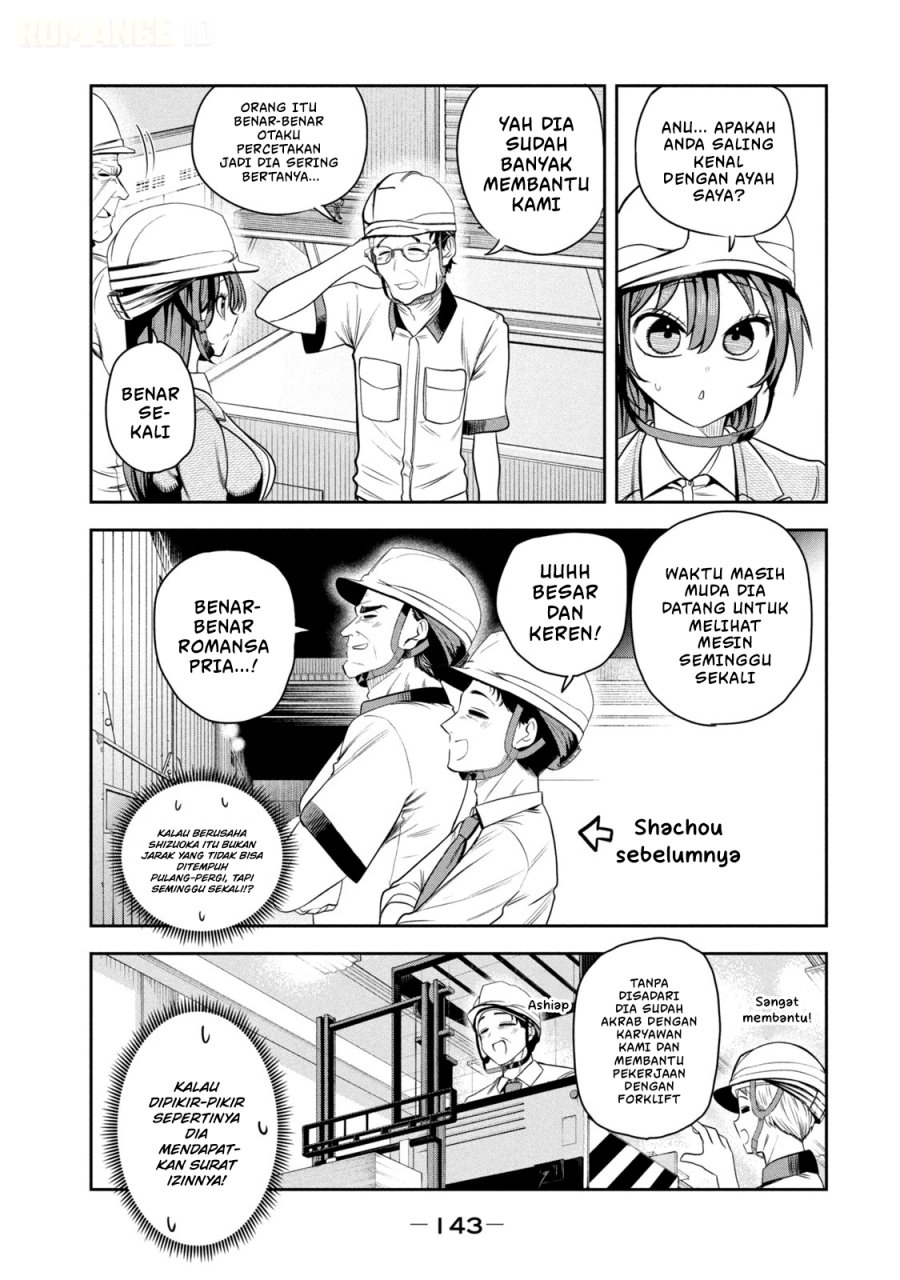 Shachou to Sake to Hoshi - Chapter 28 - Page 8