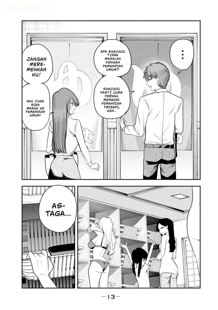 Shachou to Sake to Hoshi - Chapter 29 - Page 17