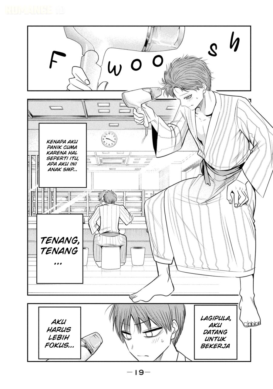 Shachou to Sake to Hoshi - Chapter 29 - Page 23