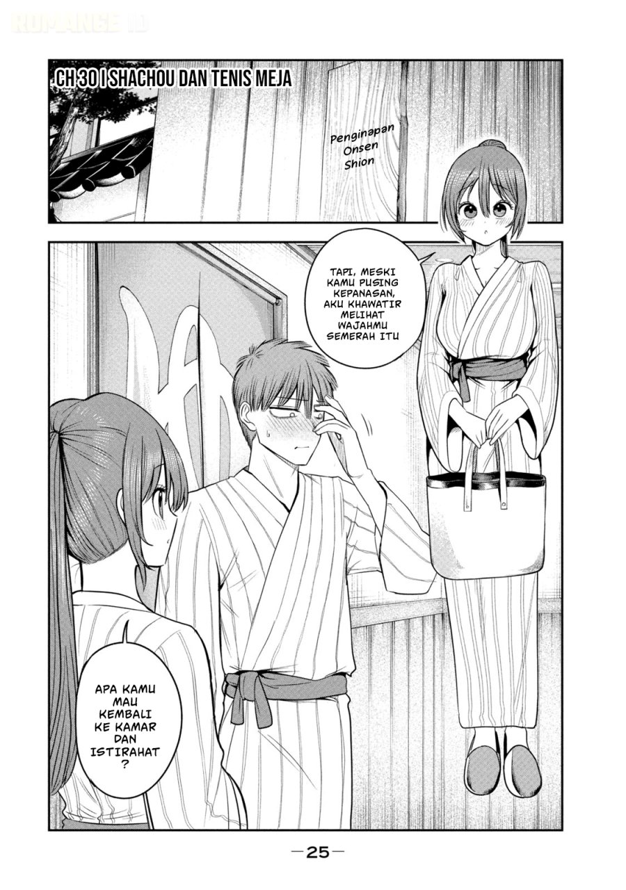 Shachou to Sake to Hoshi - Chapter 30 - Page 2