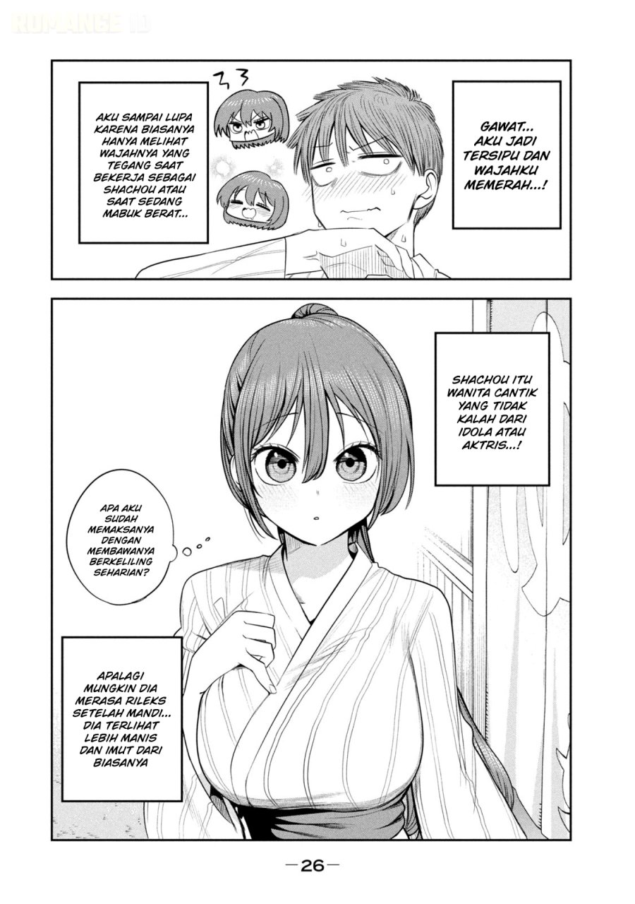 Shachou to Sake to Hoshi - Chapter 30 - Page 3