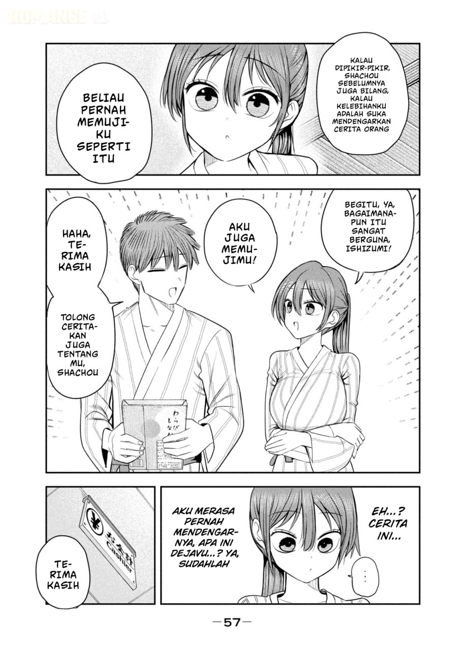 Shachou to Sake to Hoshi - Chapter 31 - Page 12