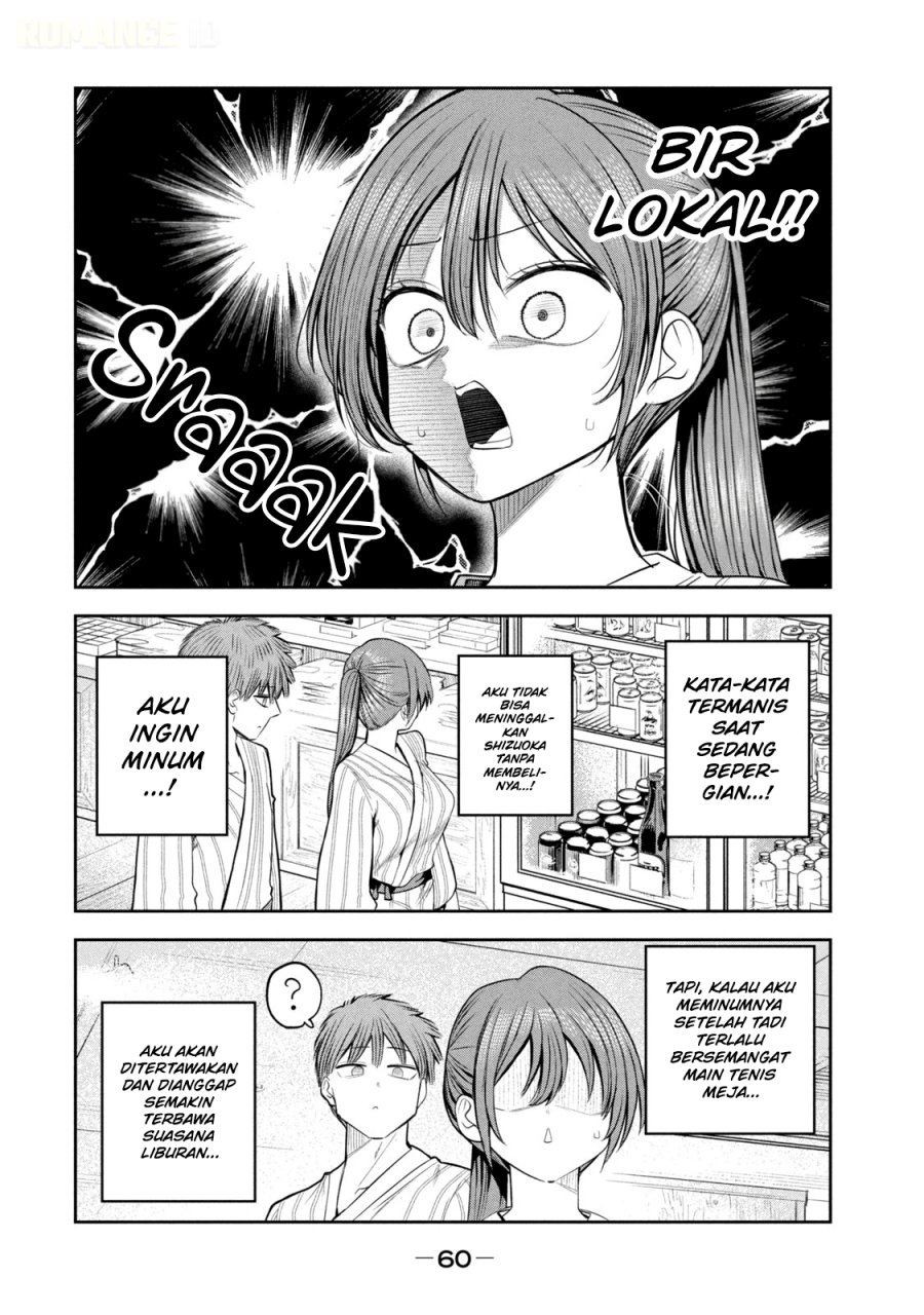Shachou to Sake to Hoshi - Chapter 31 - Page 15