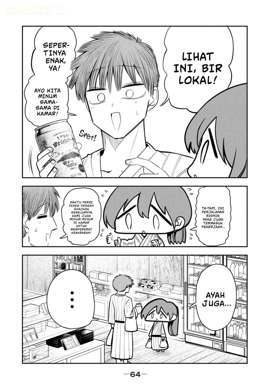 Shachou to Sake to Hoshi - Chapter 31 - Page 19