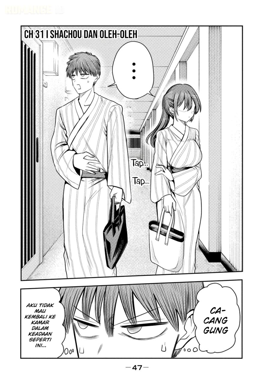 Shachou to Sake to Hoshi - Chapter 31 - Page 2