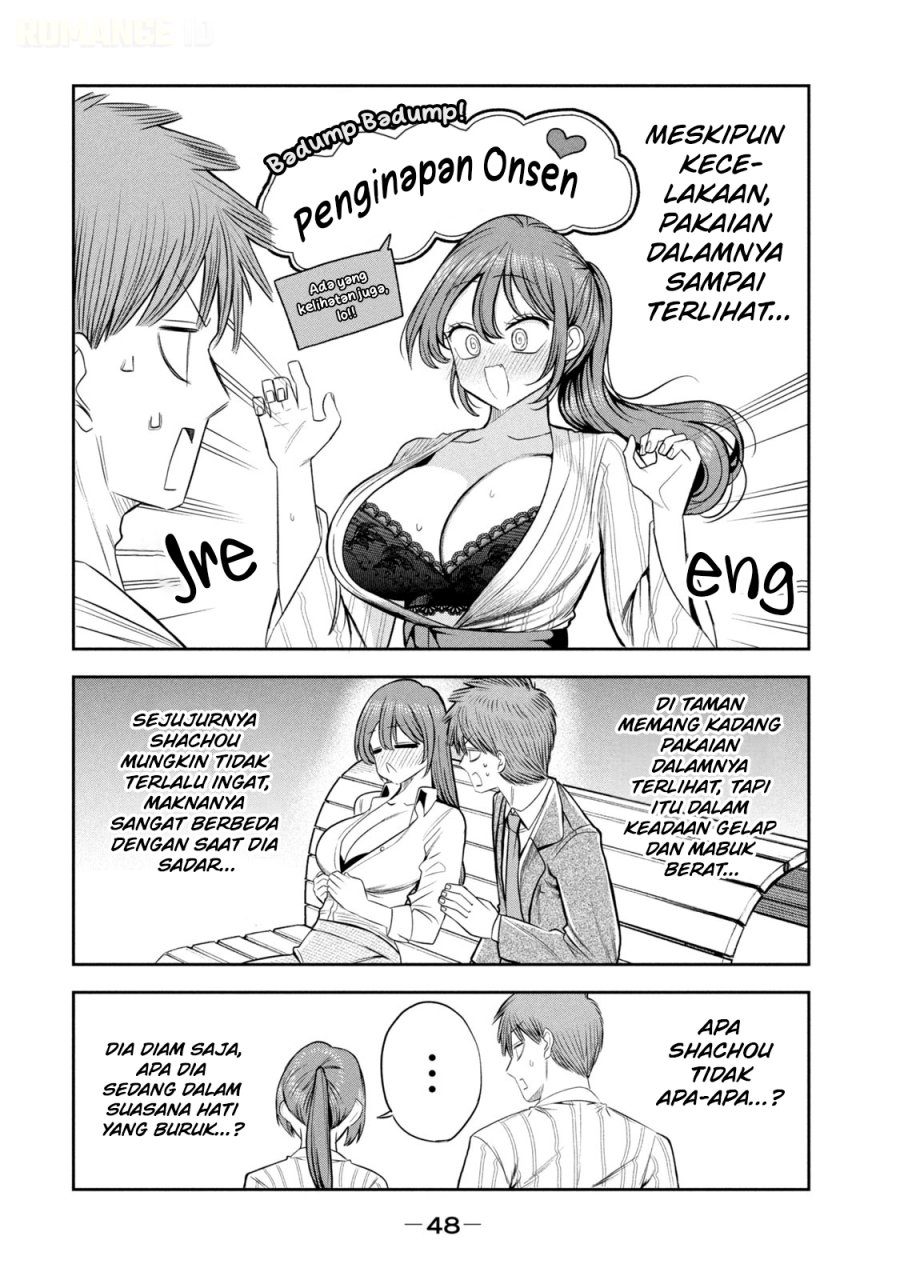 Shachou to Sake to Hoshi - Chapter 31 - Page 3