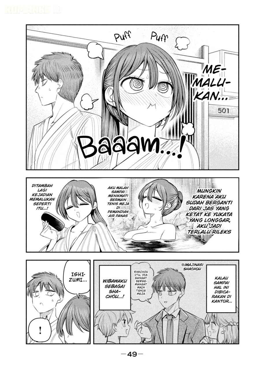 Shachou to Sake to Hoshi - Chapter 31 - Page 4