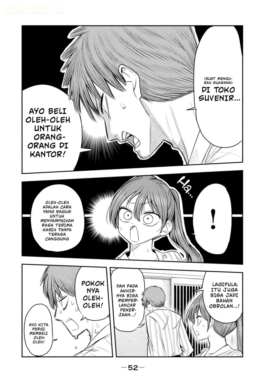 Shachou to Sake to Hoshi - Chapter 31 - Page 7