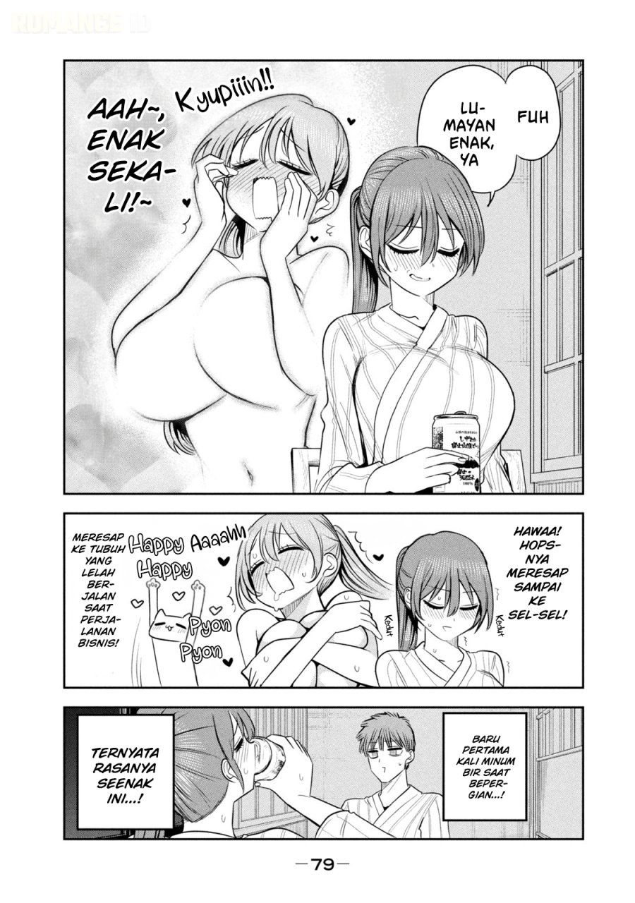 Shachou to Sake to Hoshi - Chapter 32 - Page 12