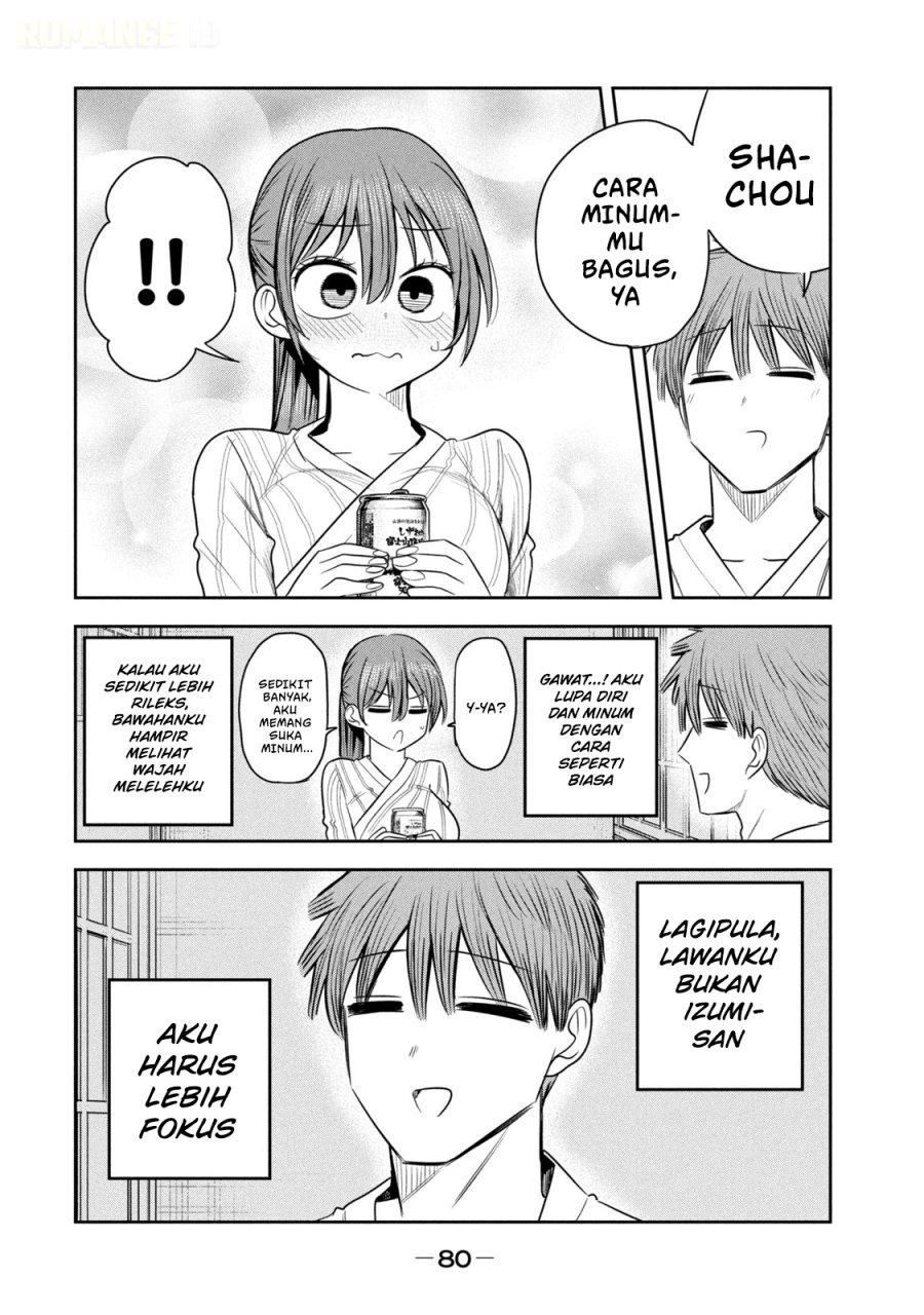 Shachou to Sake to Hoshi - Chapter 32 - Page 13