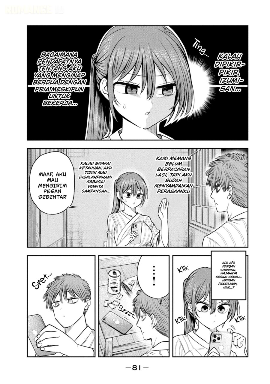 Shachou to Sake to Hoshi - Chapter 32 - Page 14