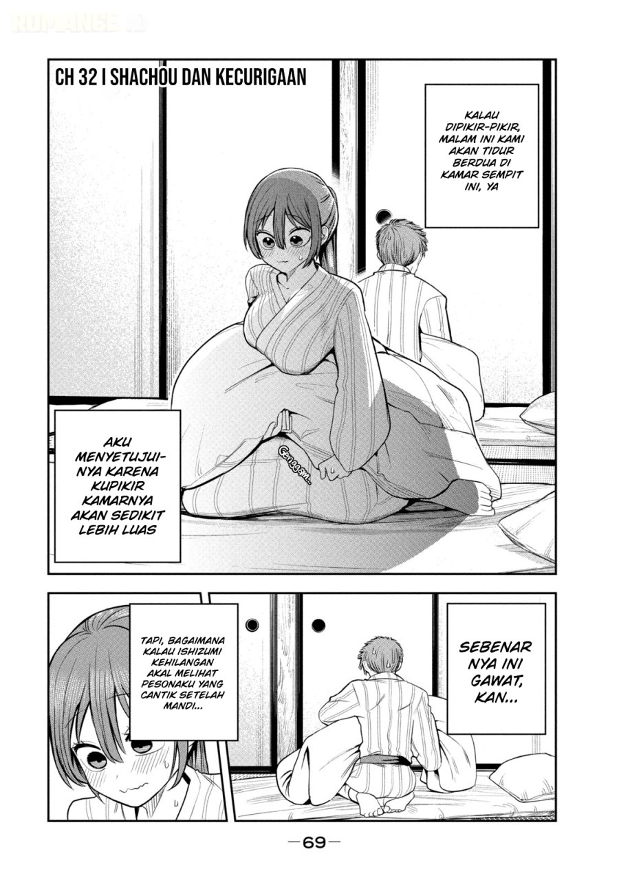 Shachou to Sake to Hoshi - Chapter 32 - Page 2