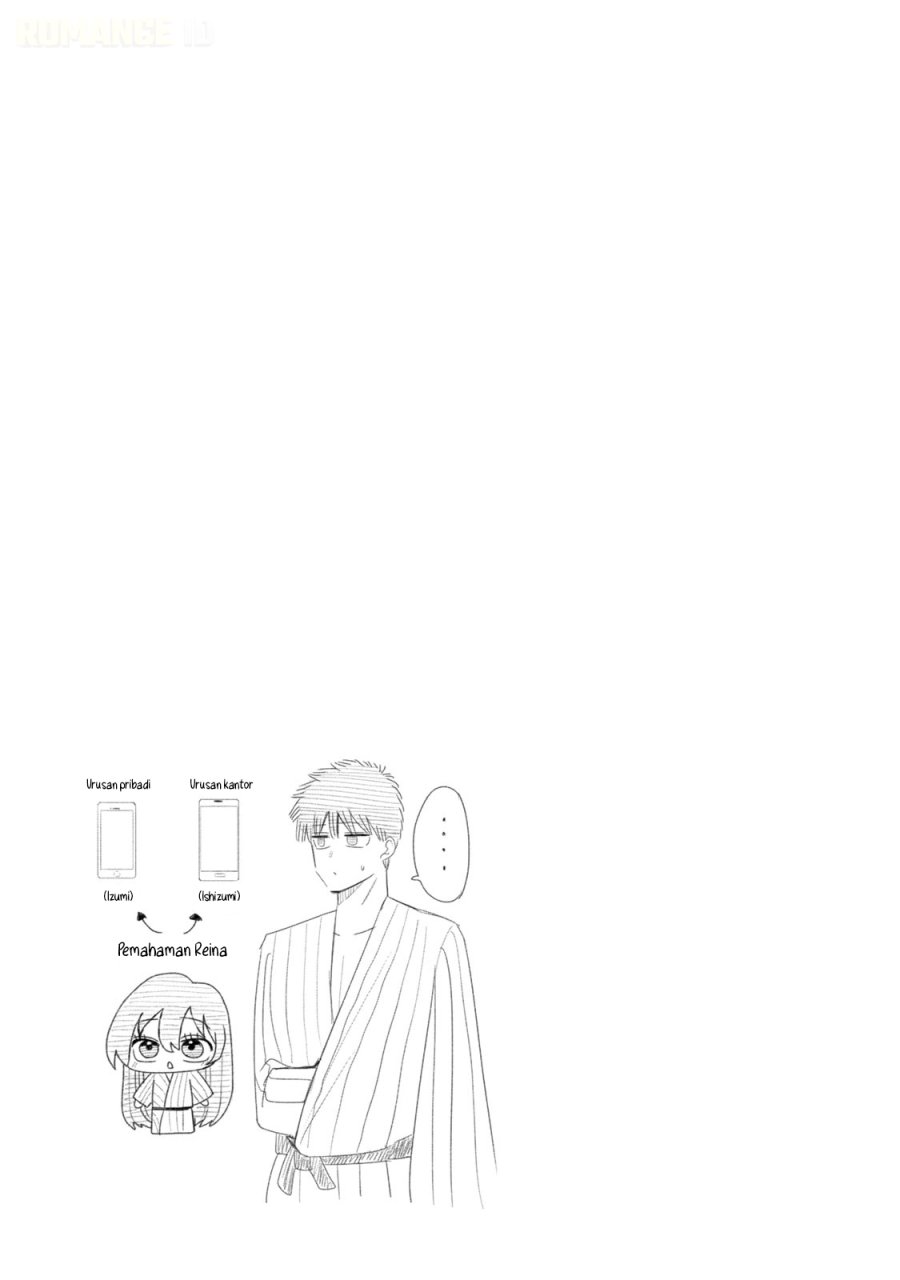 Shachou to Sake to Hoshi - Chapter 32 - Page 22