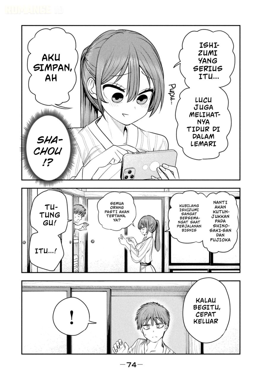 Shachou to Sake to Hoshi - Chapter 32 - Page 7