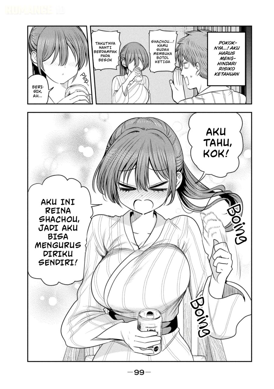 Shachou to Sake to Hoshi - Chapter 33 - Page 10