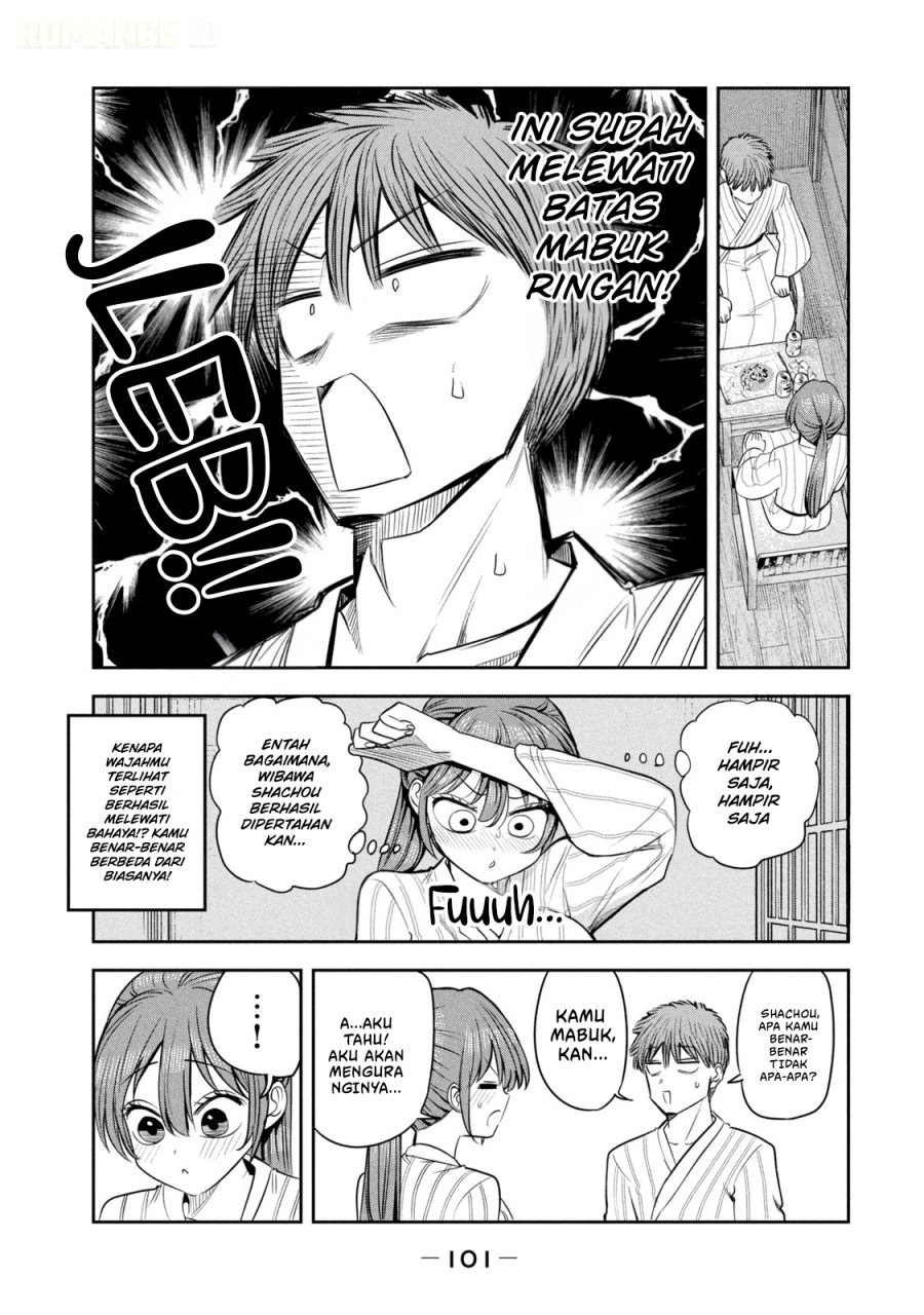Shachou to Sake to Hoshi - Chapter 33 - Page 12