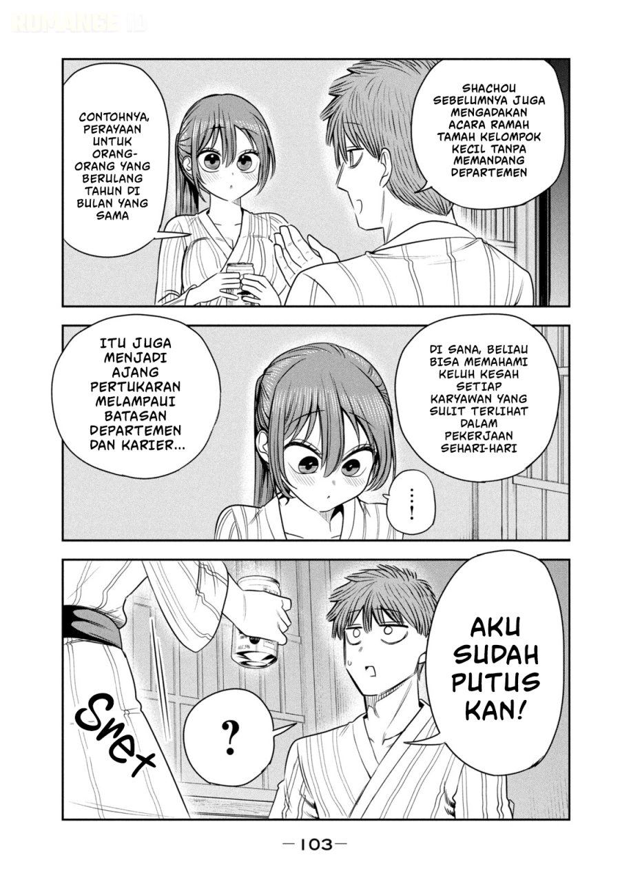 Shachou to Sake to Hoshi - Chapter 33 - Page 14