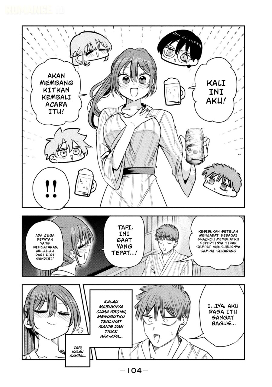 Shachou to Sake to Hoshi - Chapter 33 - Page 15