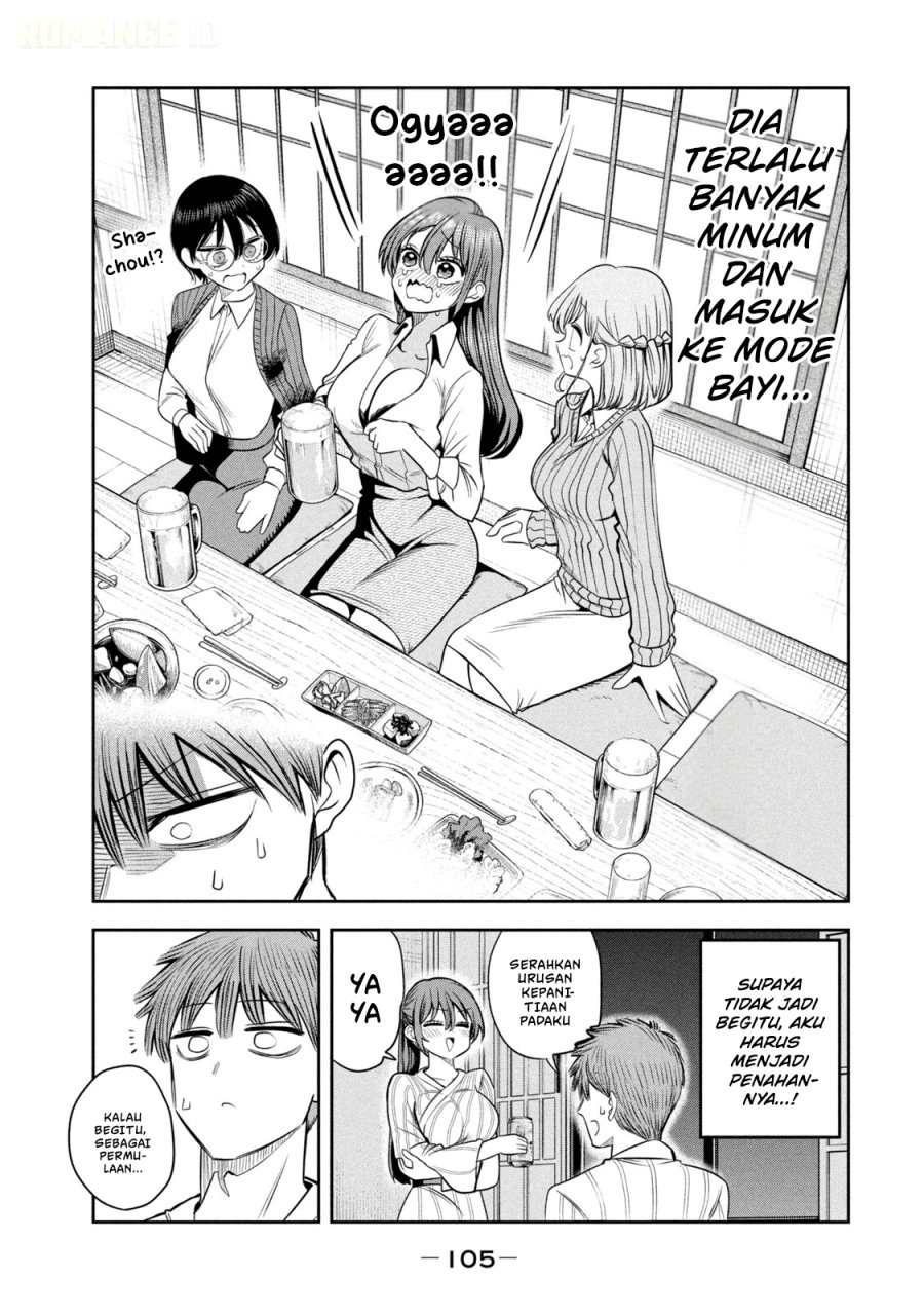 Shachou to Sake to Hoshi - Chapter 33 - Page 16