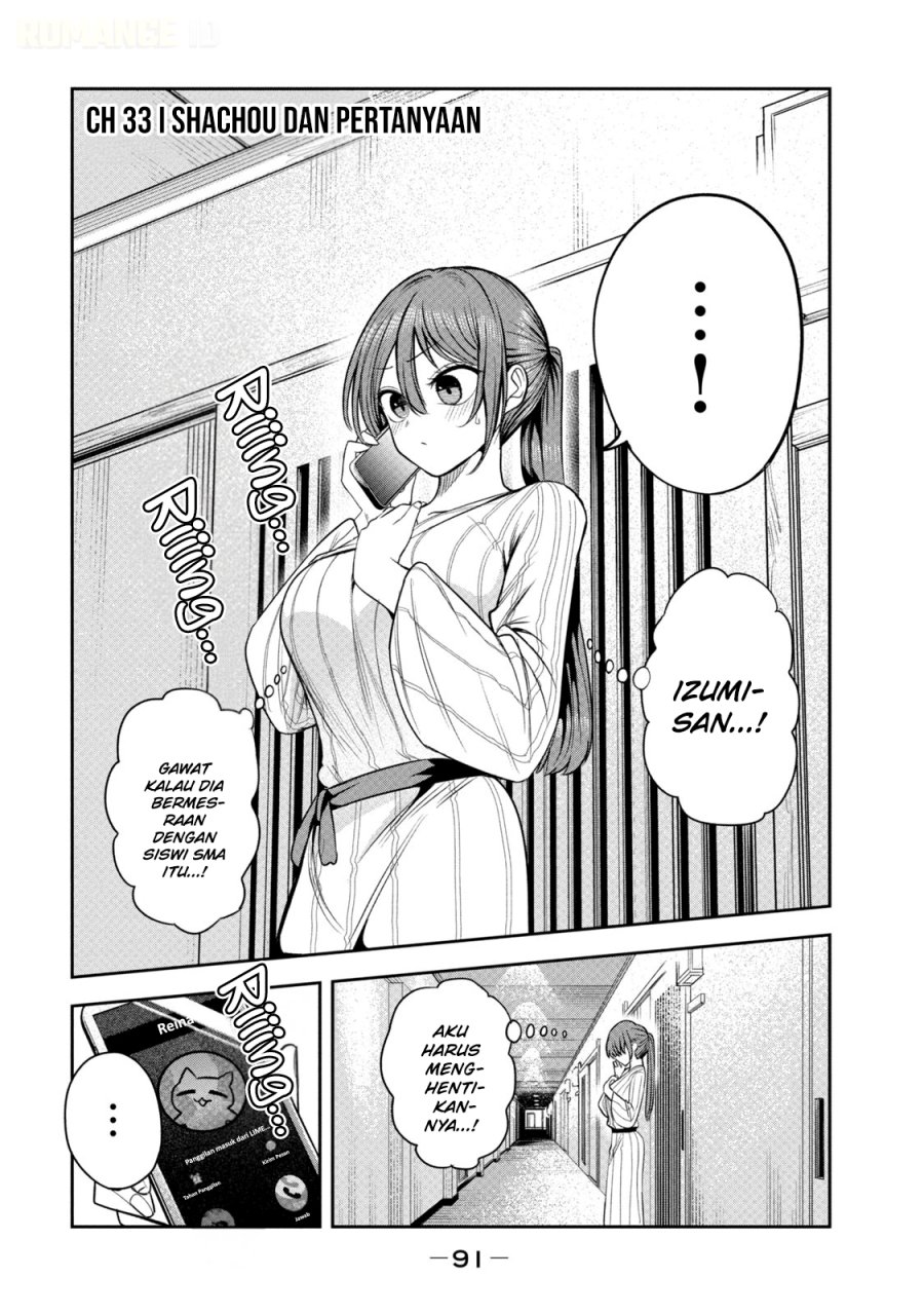 Shachou to Sake to Hoshi - Chapter 33 - Page 2