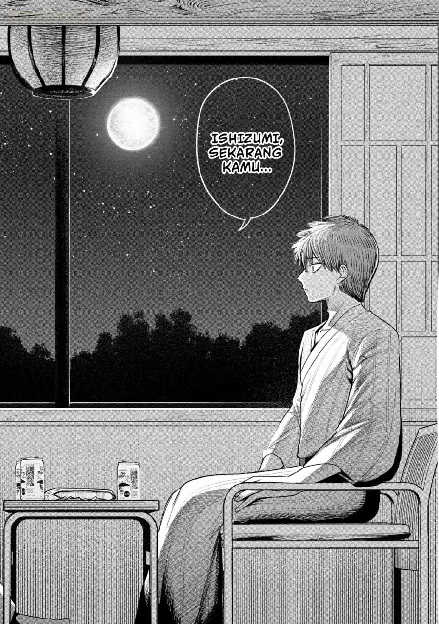 Shachou to Sake to Hoshi - Chapter 33 - Page 21