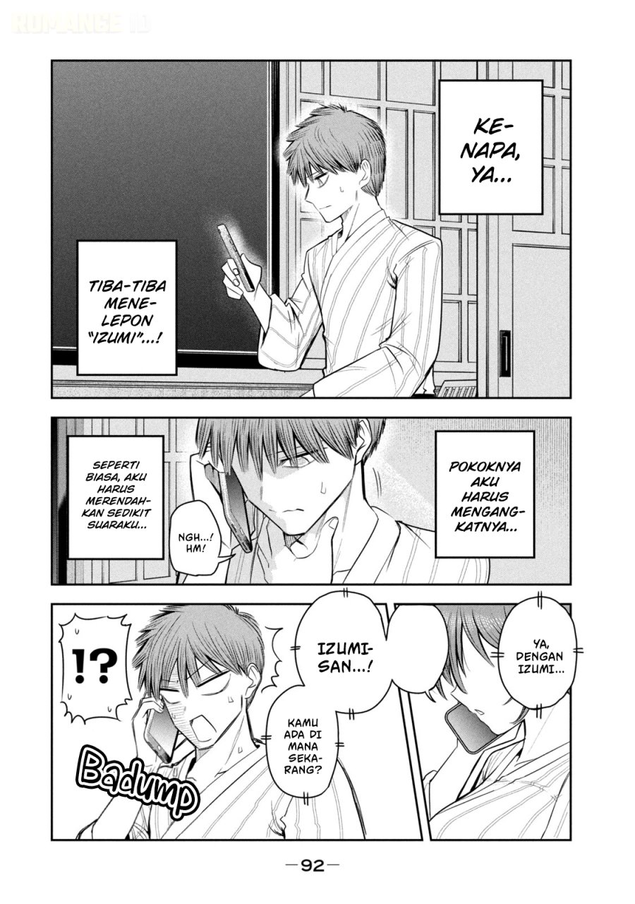Shachou to Sake to Hoshi - Chapter 33 - Page 3