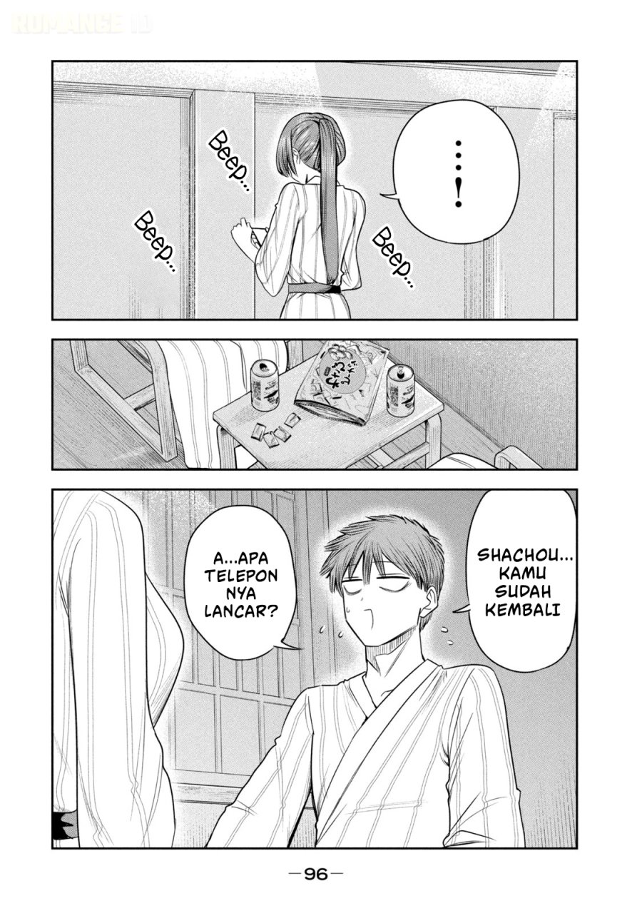 Shachou to Sake to Hoshi - Chapter 33 - Page 7