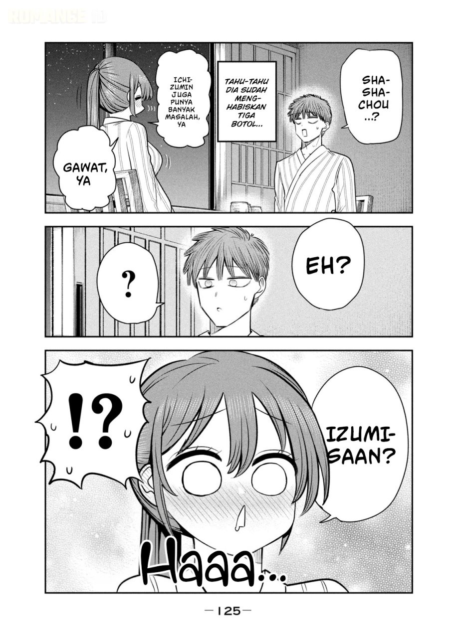 Shachou to Sake to Hoshi - Chapter 34 - Page 12