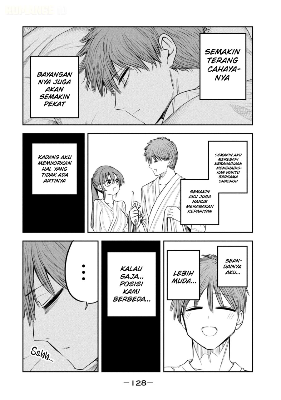 Shachou to Sake to Hoshi - Chapter 34 - Page 15
