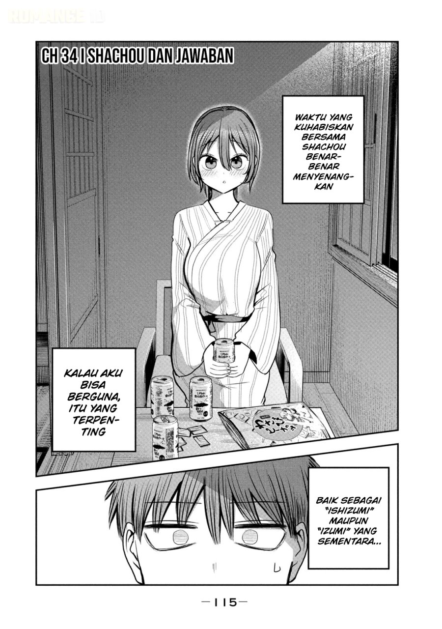 Shachou to Sake to Hoshi - Chapter 34 - Page 2