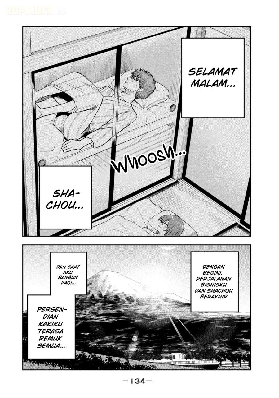Shachou to Sake to Hoshi - Chapter 34 - Page 21