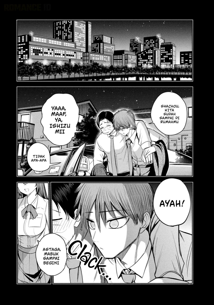 Shachou to Sake to Hoshi - Chapter 34 - Page 5