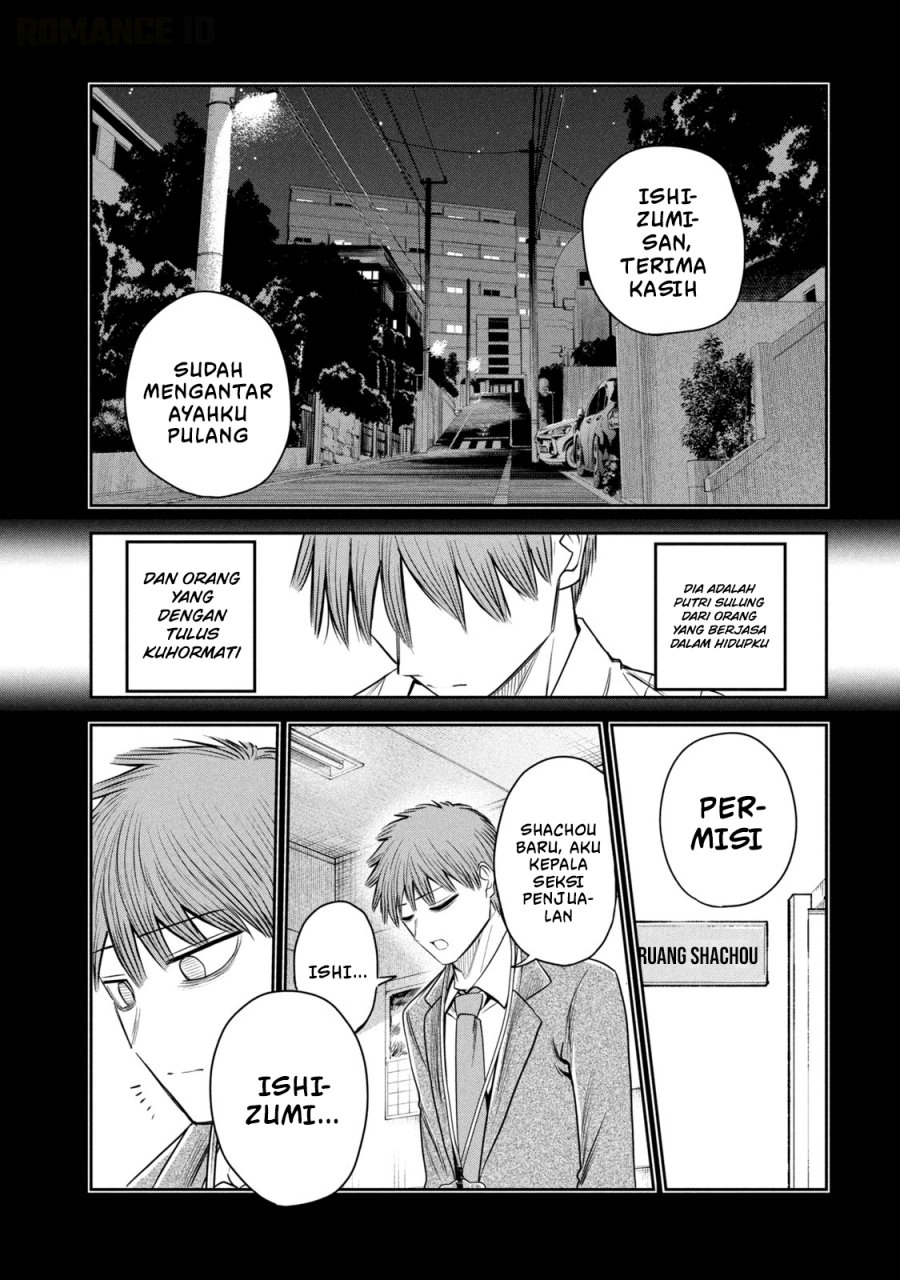 Shachou to Sake to Hoshi - Chapter 34 - Page 8