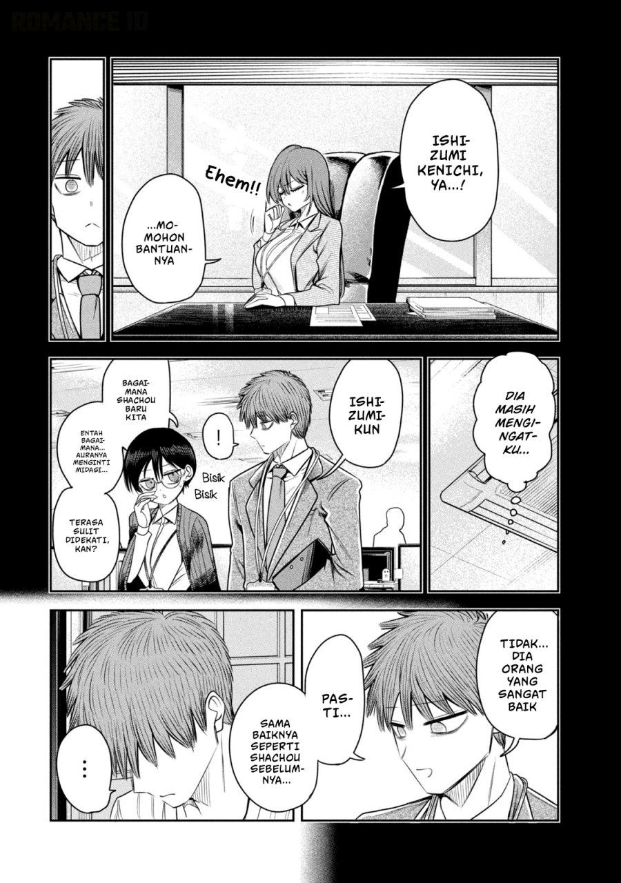 Shachou to Sake to Hoshi - Chapter 34 - Page 9
