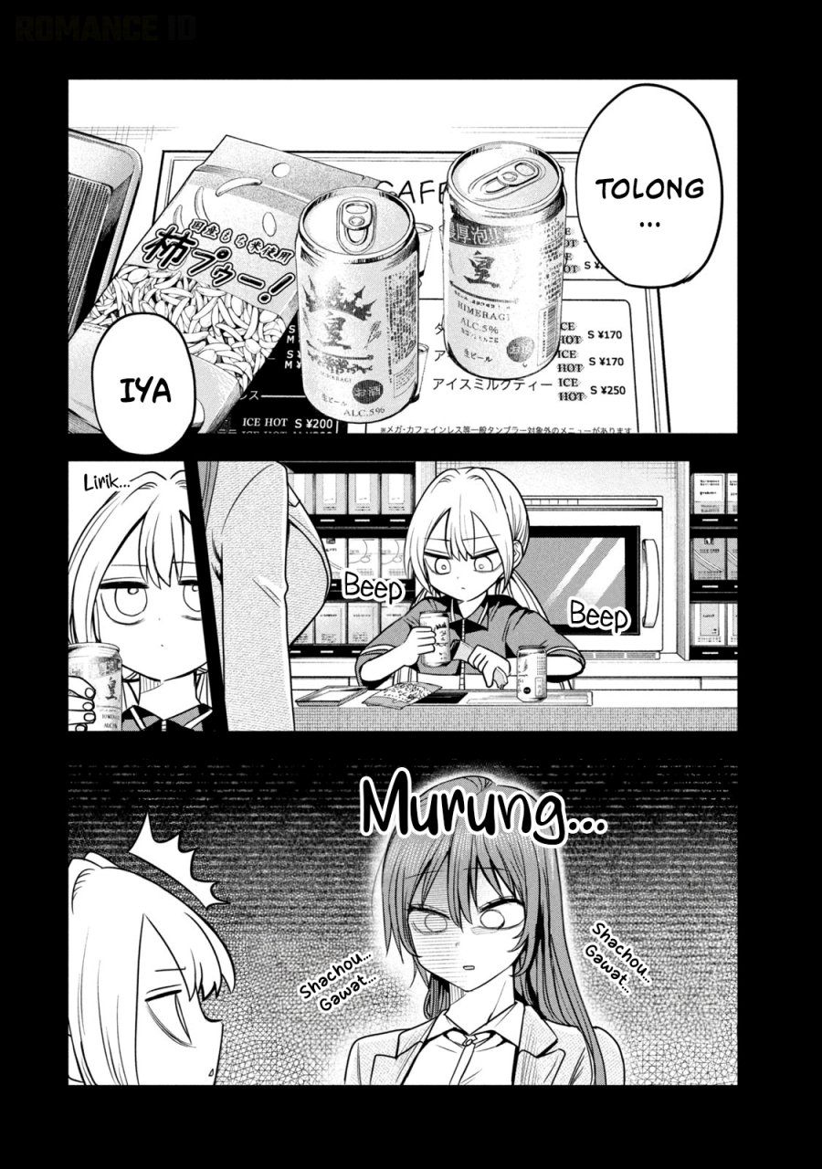 Shachou to Sake to Hoshi - Chapter 35 - Page 13
