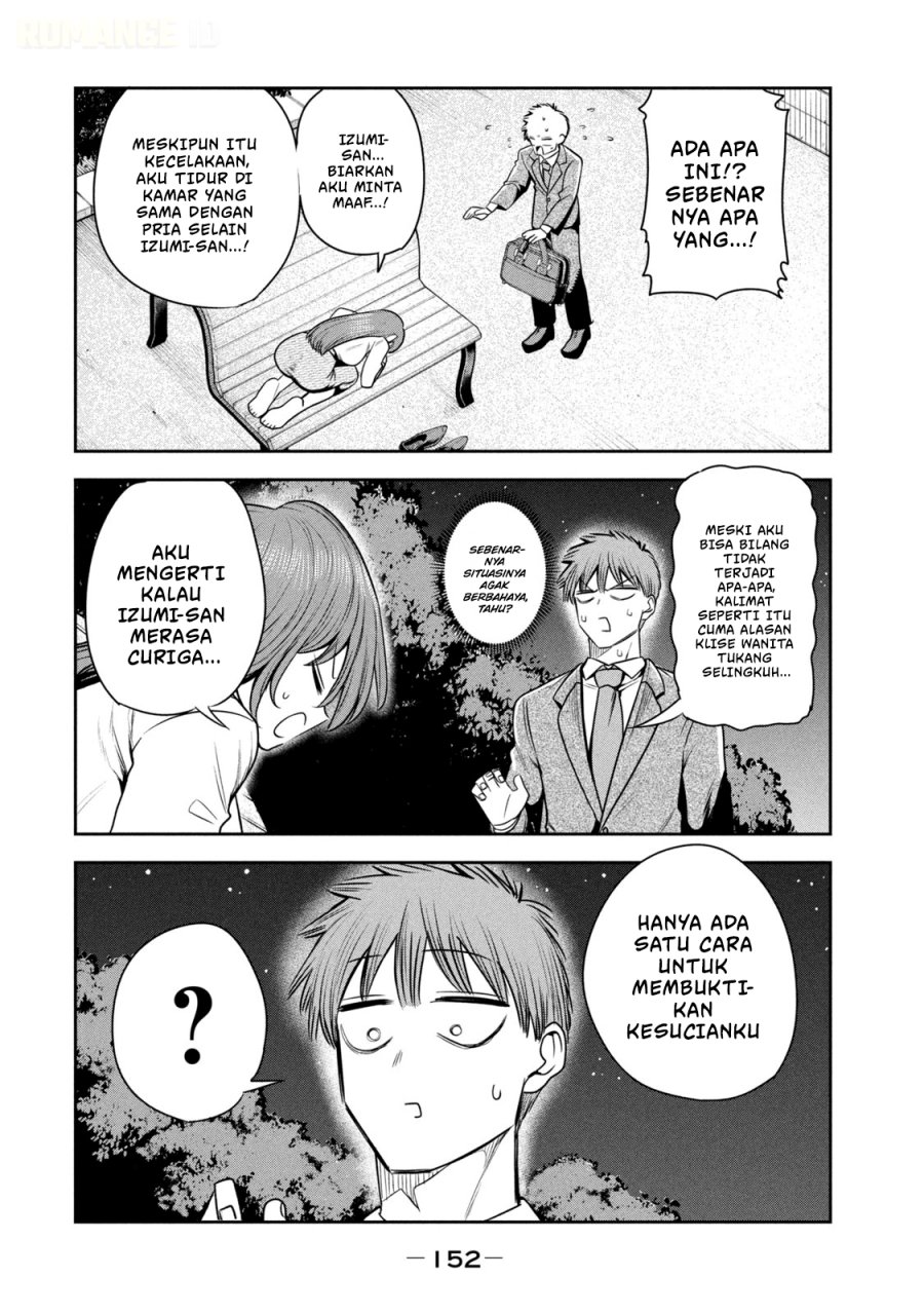 Shachou to Sake to Hoshi - Chapter 35 - Page 17