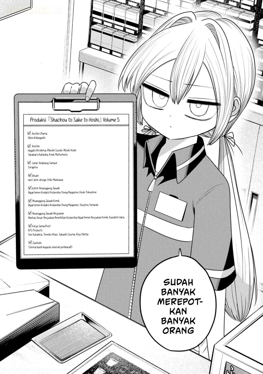 Shachou to Sake to Hoshi - Chapter 35 - Page 23