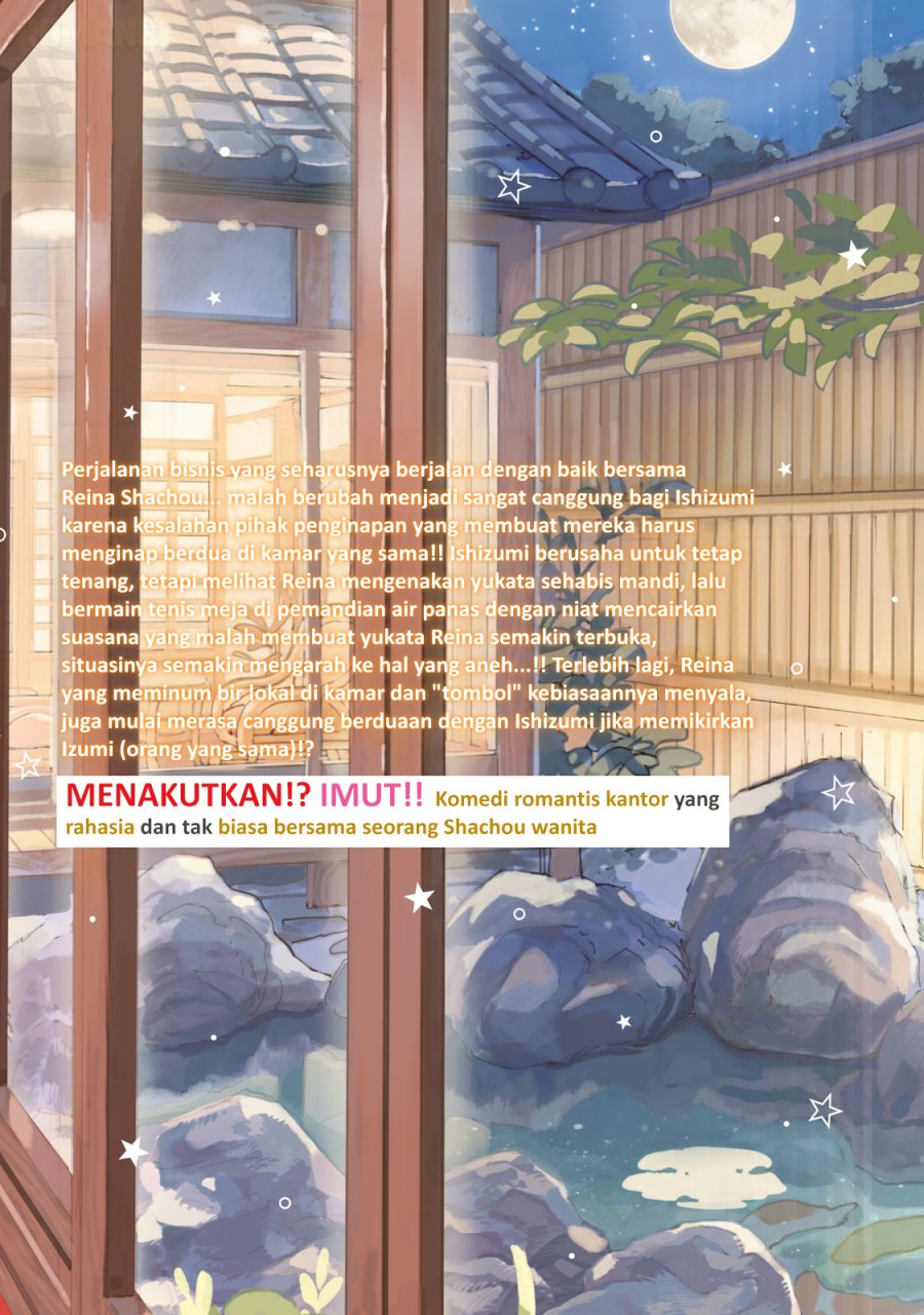 Shachou to Sake to Hoshi - Chapter 35 - Page 24