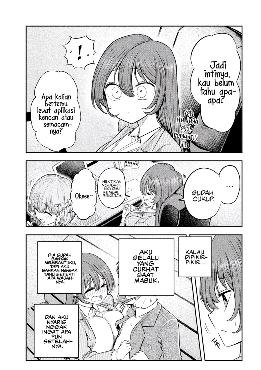 Baca Shachou to Sake to Hoshi - Chapter 8 halaman 5