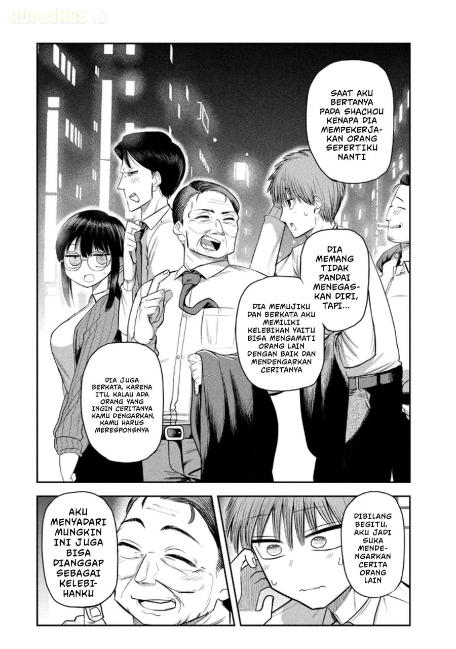 Baca Shachou to Sake to Hoshi - Chapter 9 halaman 15