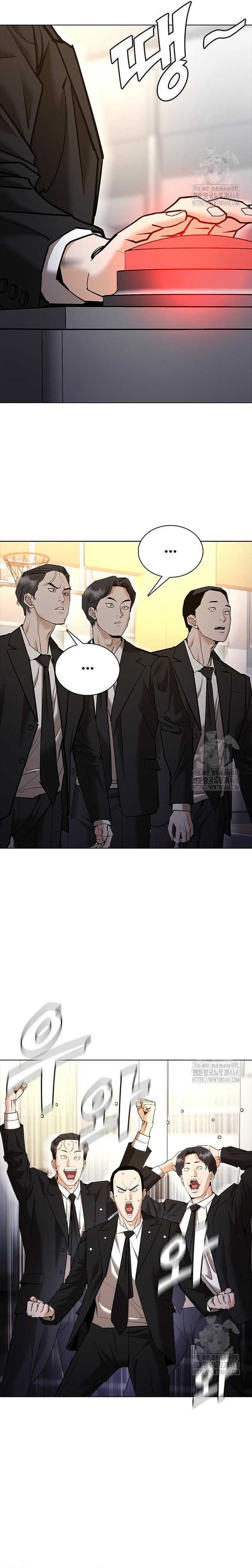Shadow Agents: Suit Up Chapter 0 - Page 16