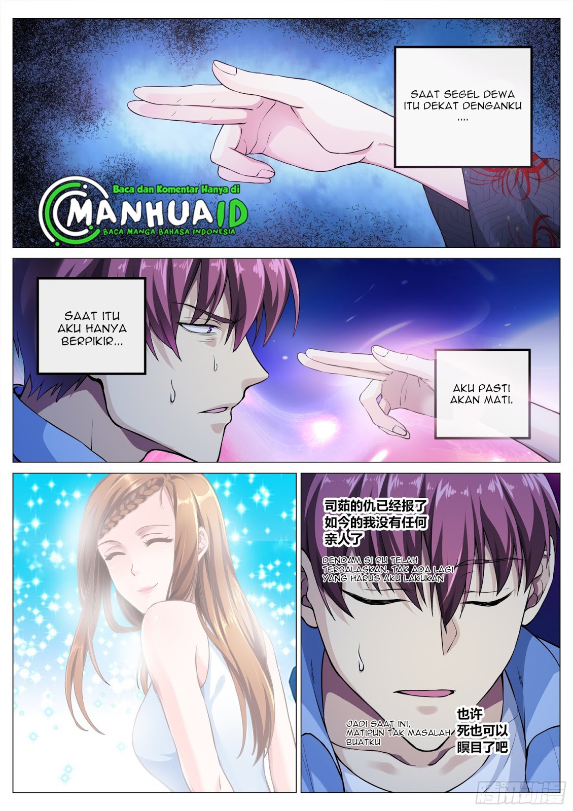 Baca Shadow Killer - Chapter 23 halaman 1