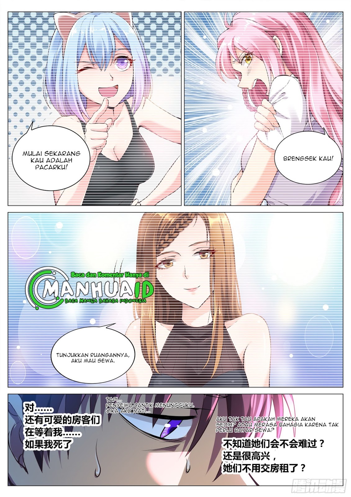 Baca Shadow Killer - Chapter 23 halaman 2