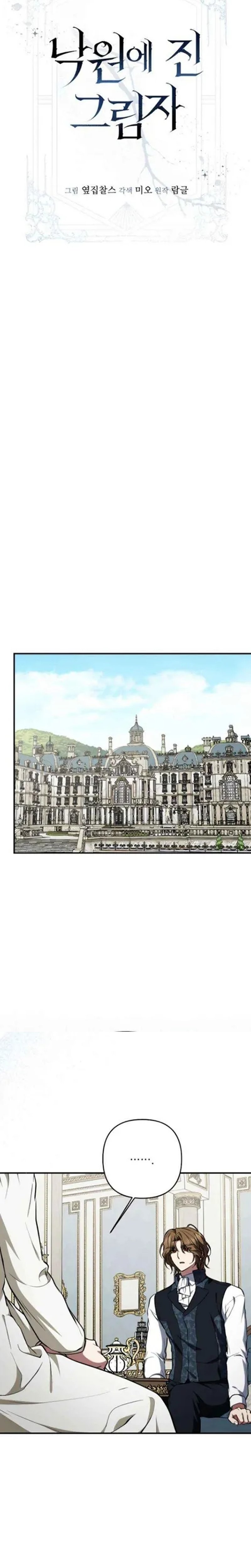Baca Shadow of Paradise - Chapter 21 halaman 34