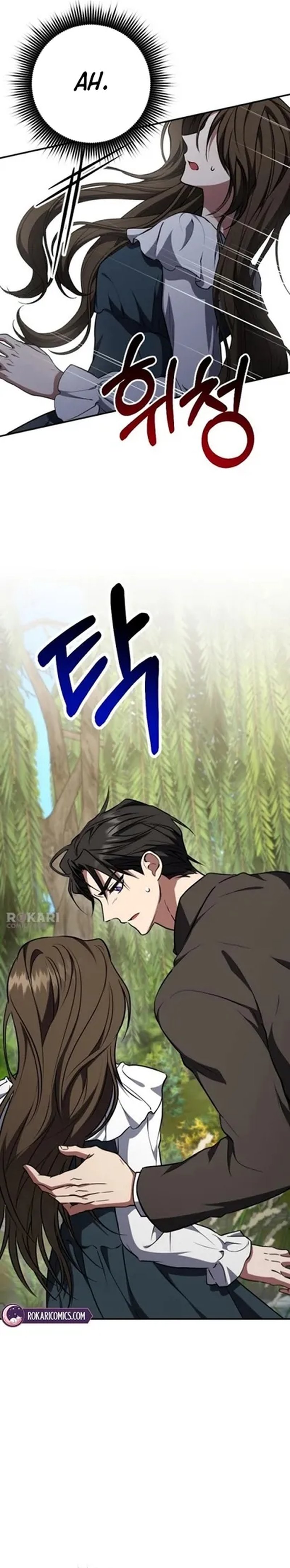 Baca Shadow of Paradise - Chapter 22 halaman 59
